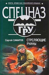 Сюрприз для оборотня