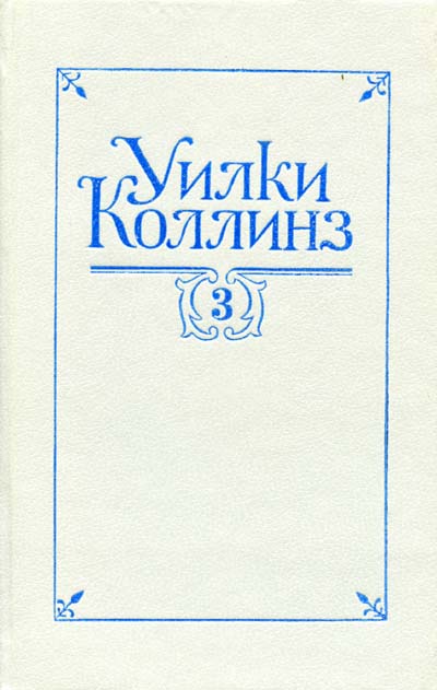 Таинственное происшествие в современной Венеции