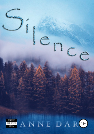 Silence