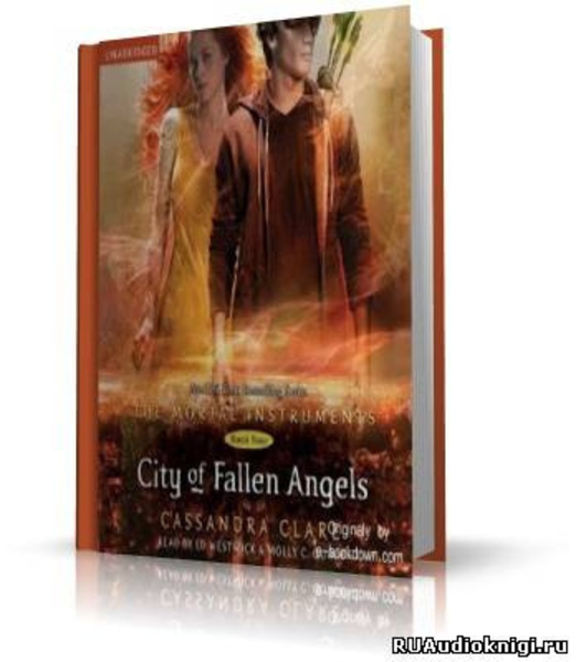 Город падших ангелов (City of Fallen Angels)