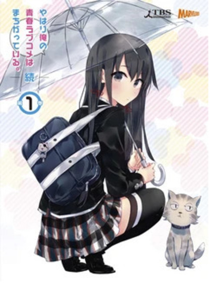 OreGairu Another A