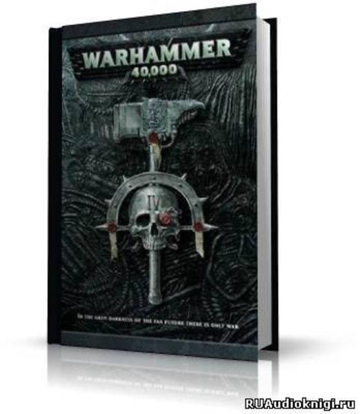 Warhammer 40000. Козырь